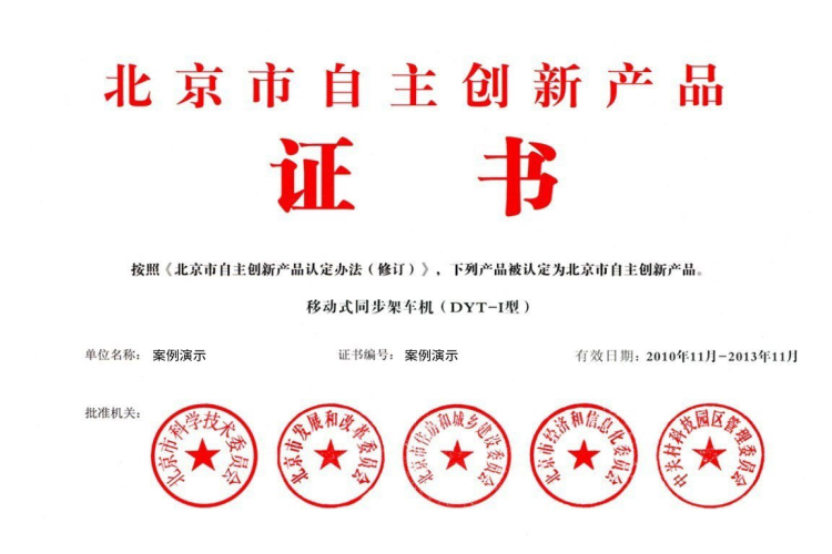 比特派APP